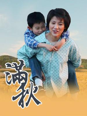 【自打包】极品抖音风裸舞-蜜桃沐沐（沐沐是淑女）-7月定制（16V,2.9G）